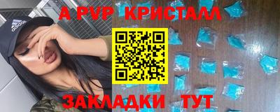 COCAINE Белореченск