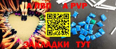 бошки Белорецк