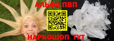 бошки Белорецк