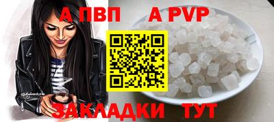 бошки Белорецк