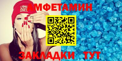 бошки Белорецк