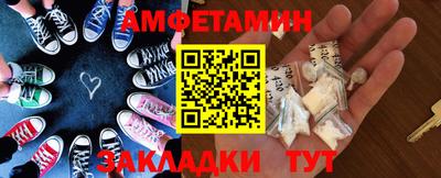 бошки Белорецк