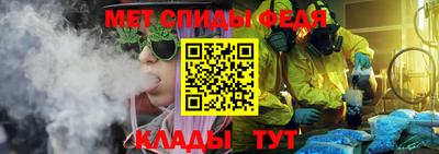 стафф Бердск