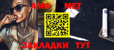 стафф Бердск