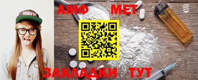 COCAINE Белореченск