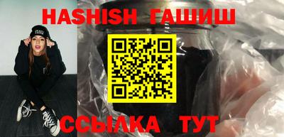 стафф Бердск