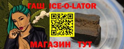 бошки Белорецк