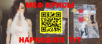 бошки Белорецк