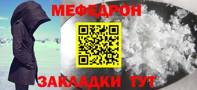 стафф Бердск