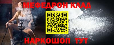 COCAINE Белореченск
