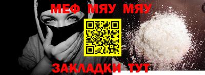 COCAINE Белореченск