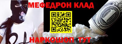 COCAINE Белореченск