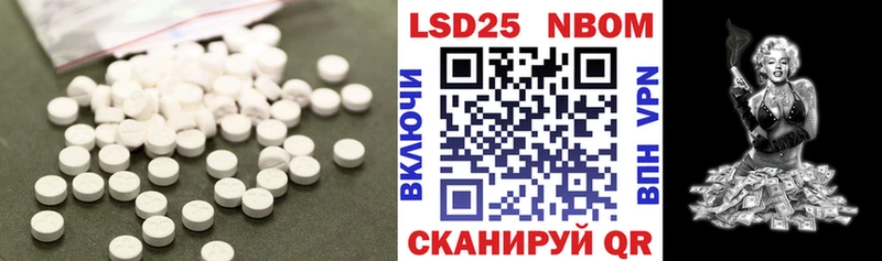 LSD-25 экстази ecstasy как найти Карасук