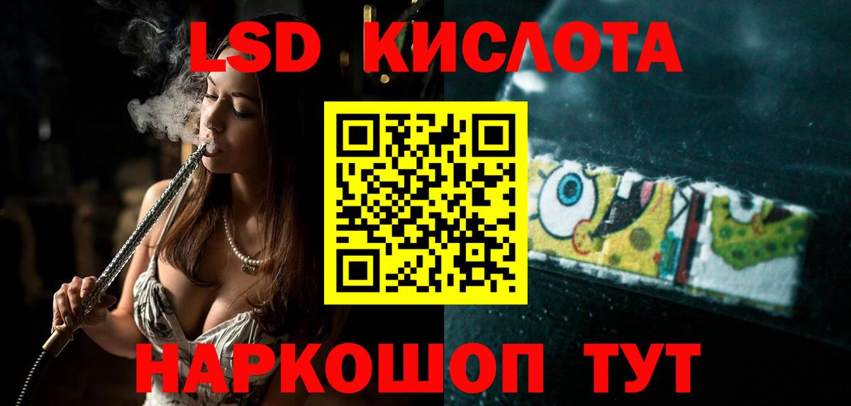 LSD-25 экстази кислота  Вход с VPN  ЛСД экстази ecstasy  Карасук 
