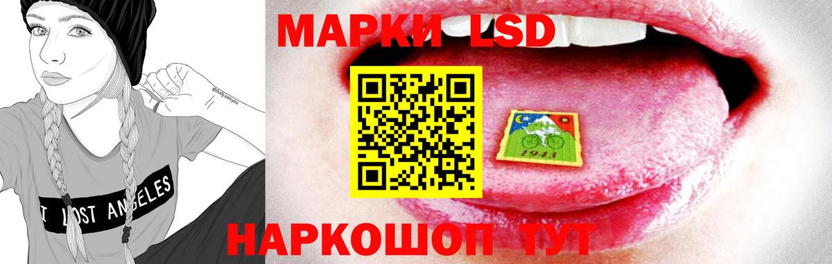 LSD-25 экстази кислота Карасук