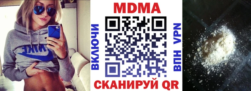 МДМА кристаллы  Карасук 