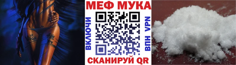 Меф кристаллы  Карасук 