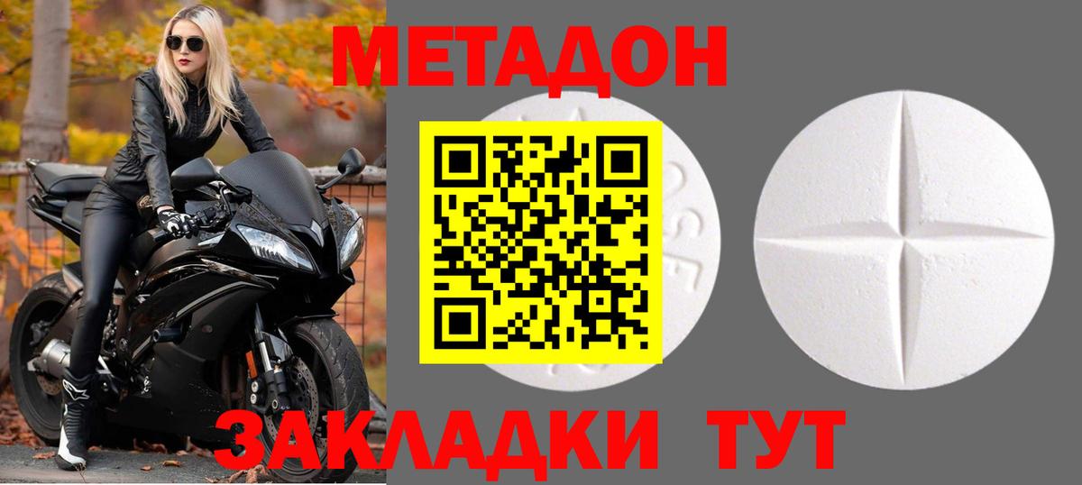 Карасук  МЕТАДОН мёд  Вход с VPN  даркнет телеграм  Метадон кристалл 