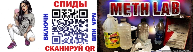 МЕТАМФЕТАМИН винт  Карасук 