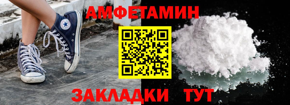 Метамфетамин Декстрометамфетамин 99.9%  Вход с VPN  Карасук  Метамфетамин Декстрометамфетамин 99.9% 