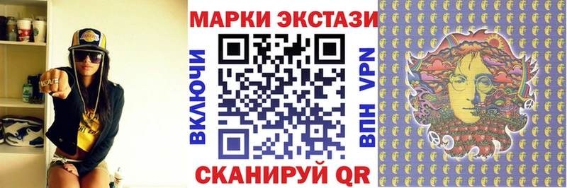 Наркотические марки 1,8мг  блэк спрут вход  Карасук  где купить  