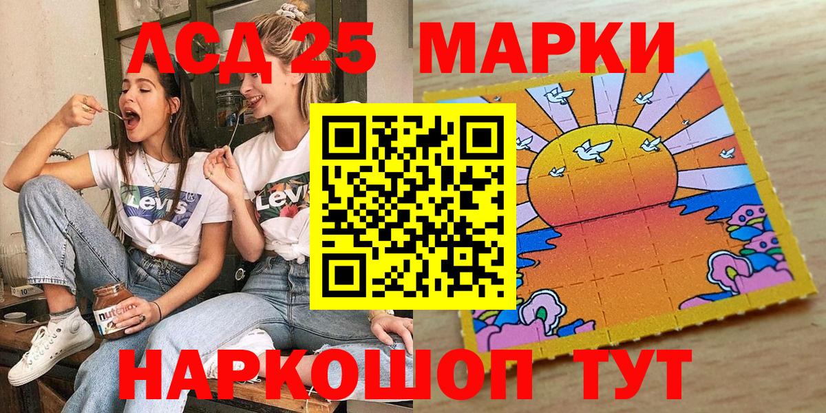 Марки N-bome 1,8мг  Марки N-bome 1,8мг  Марки 25I-NBOMe  Вход с VPN  Карасук 