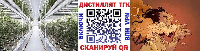 Дистиллят ТГК концентрат  Карасук 