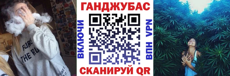 Каннабис марихуана наркота Карасук