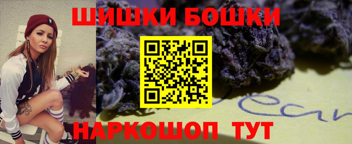 Шишки марихуана Amnesia  Бошки Шишки планчик  Карасук  Канабис тримм  Вход с VPN  Шишки марихуана сатива 